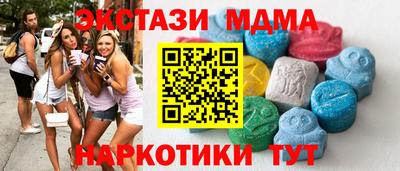 мефедрон мука Бугуруслан