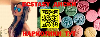 крисы Бузулук
