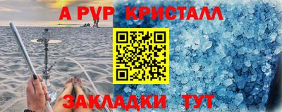 мефедрон мука Бугуруслан