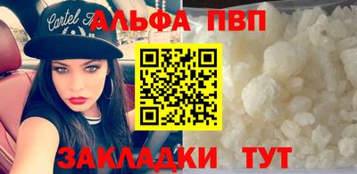 крисы Бузулук