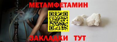 spice Бугуруслан