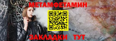 кристаллы Волжск