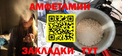 mdma Волгодонск