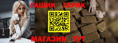 кристаллы Волжск