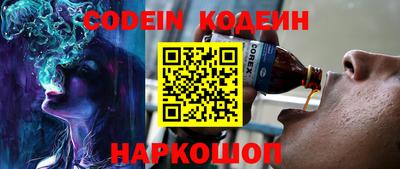 кристаллы Волжск