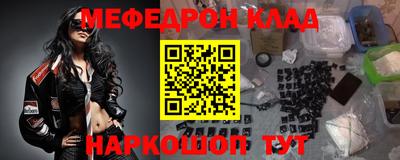 мяу мяу мука Будённовск