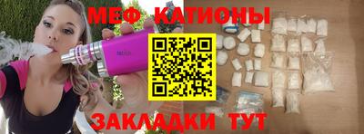 мяу мяу мука Будённовск