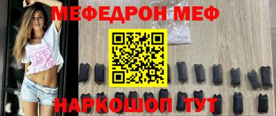 MESCALINE Будённовск