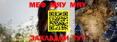 прущие грибы Бузулук