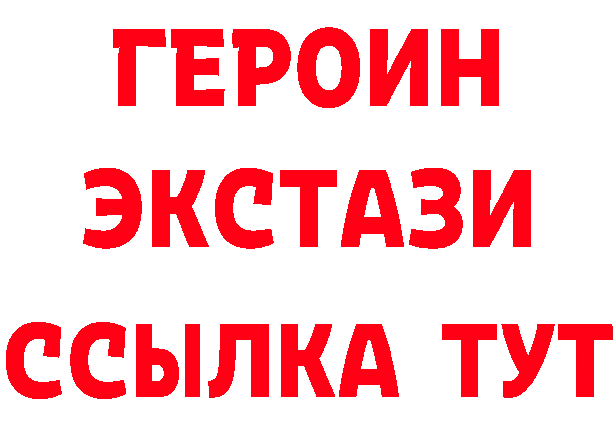 Где можно купить наркотики? это наркотические препараты Губаха