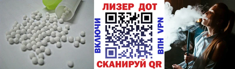 LSD-25 экстази ecstasy  Губаха 