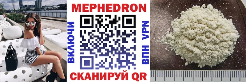 площадка официальный сайт  Губаха  МЯУ-МЯУ VHQ 