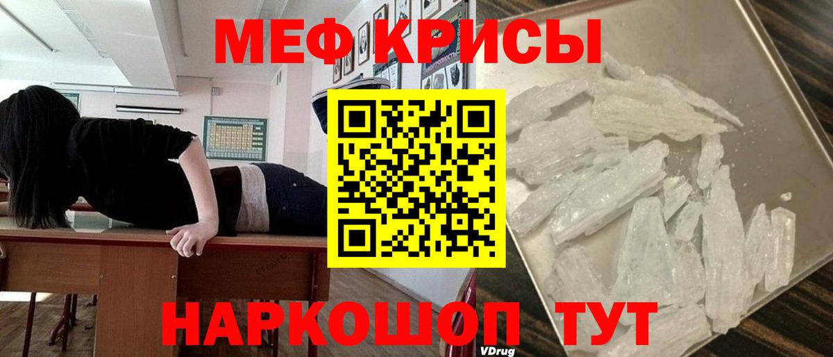 МЕФ VHQ  МЯУ-МЯУ  МЯУ-МЯУ 4 MMC  Губаха  МЯУ-МЯУ 