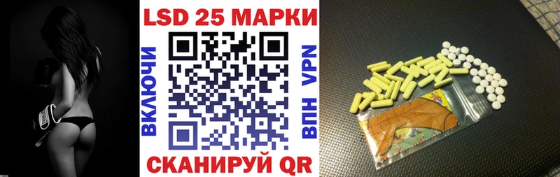 Марки 25I-NBOMe 1,5мг  купить наркоту  Губаха 