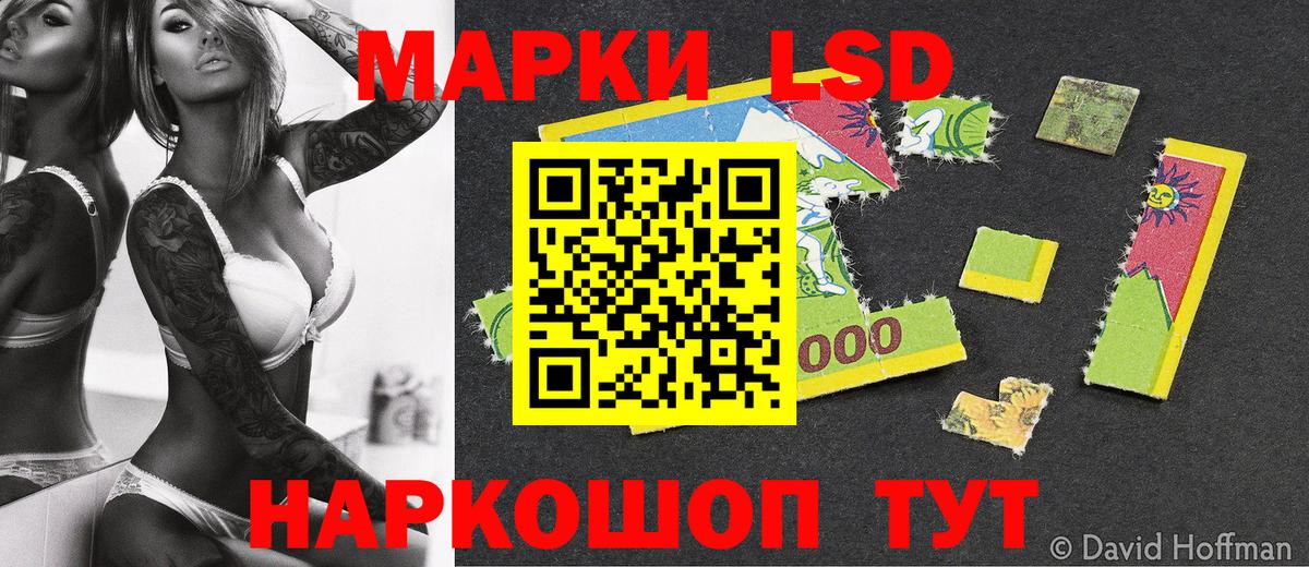 Марки NBOMe  Вход с VPN  Губаха  Марки NBOMe 1500мкг  Марки NBOMe 1500мкг 