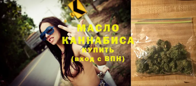 блэк спрут сайт  Губаха  ТГК THC oil 