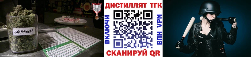 где купить наркотик  Губаха  Дистиллят ТГК гашишное масло 