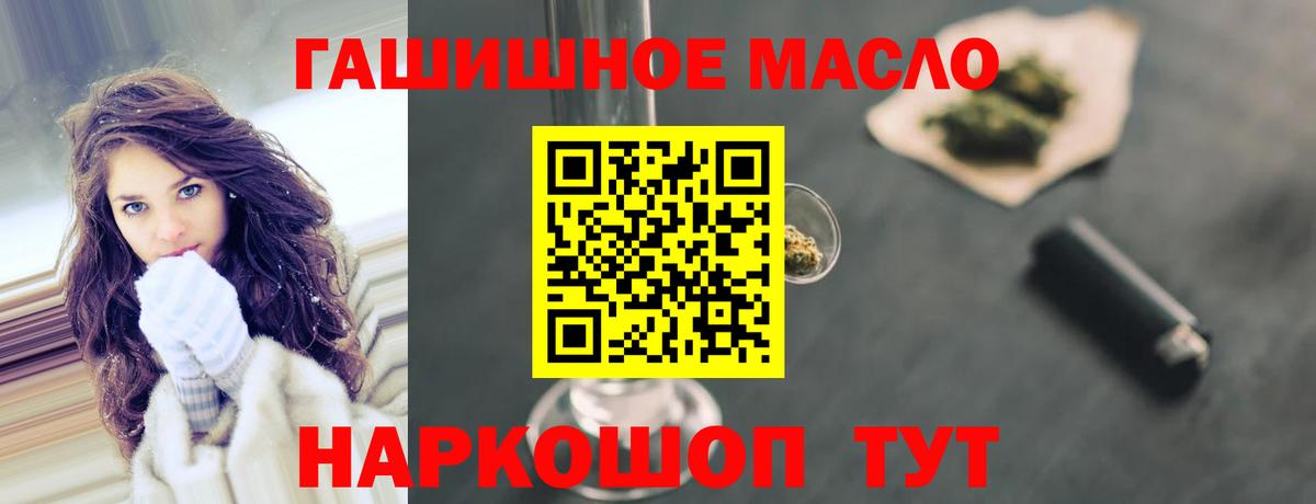 купить наркоту  Губаха  Дистиллят ТГК Wax 