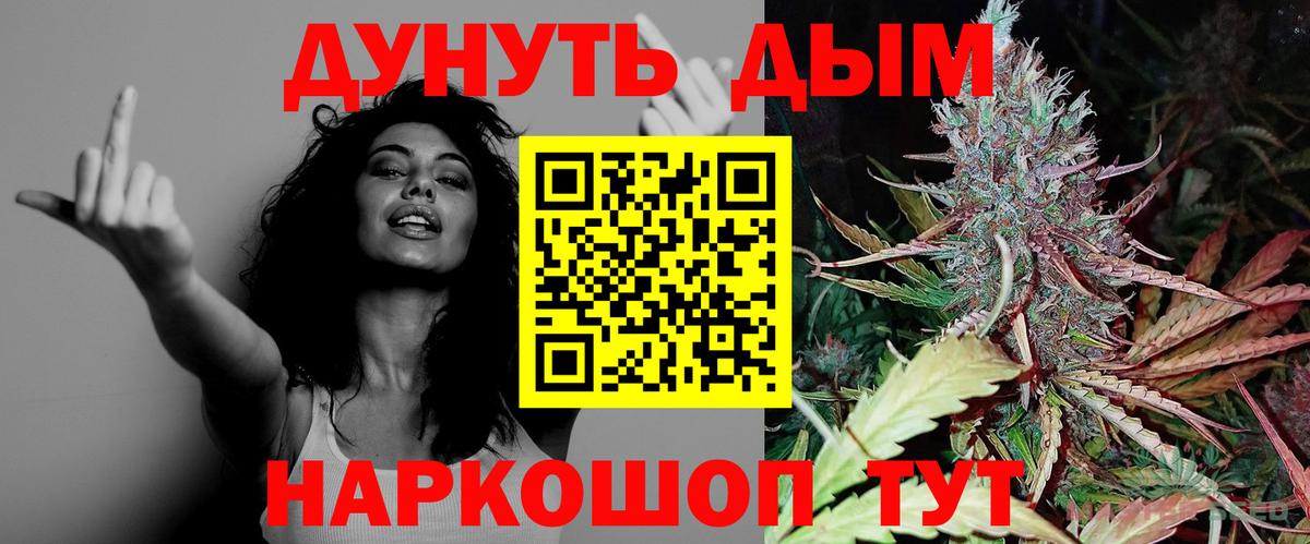 Шишки марихуана семена  Губаха  Конопля White Widow 