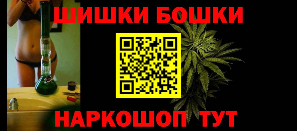 Канабис OG Kush  Конопля планчик  Губаха  Вход с VPN  Шишки марихуана Amnesia 